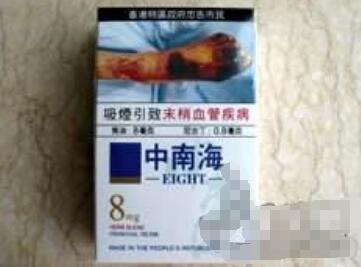 6元吉利香烟总仓