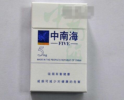 蓝莓七星爆珠香烟价格