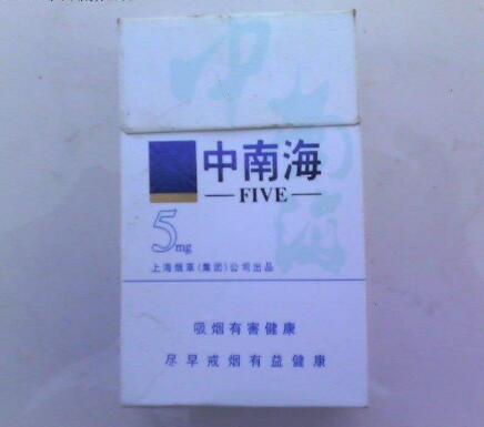 正品遵义香烟进货渠道