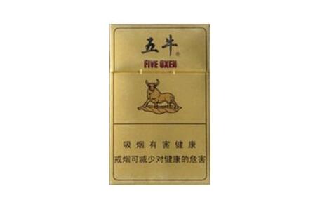 美宜佳爆珠薄荷香烟