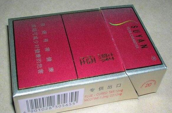 蓝色包装进口香烟大全