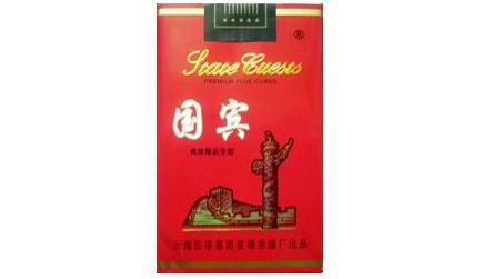 真龙25爆珠香烟