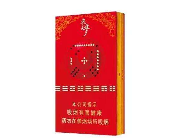 爆珠红酒香烟