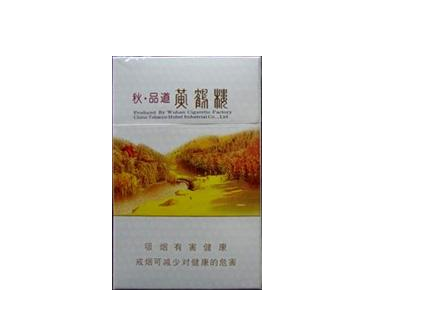 4元元帅香烟批发