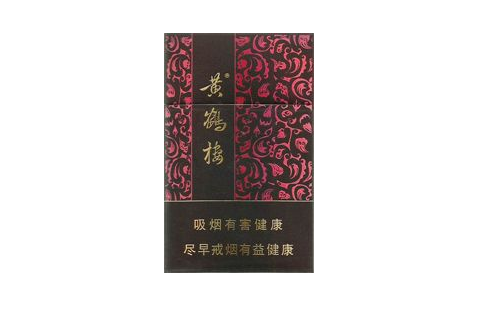 中华高端香烟排行榜