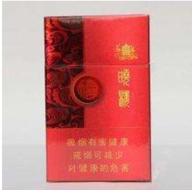二十元香烟批发