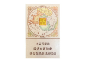 汕头市买国产高端香烟