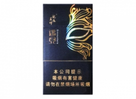 彩云飞进口香烟