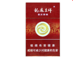 怀化批发香烟价格表