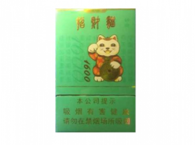 7元椰王香烟一手货源