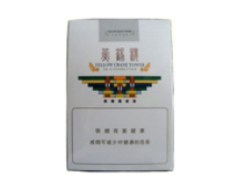 山东20元香烟爆珠