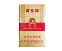 4元冬虫夏草香烟批发