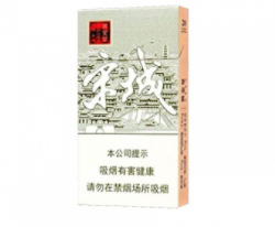 伊宁市进口香烟价格多少