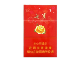 工厂免税香烟批发