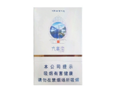 泉州爱喜爆珠香烟价格表