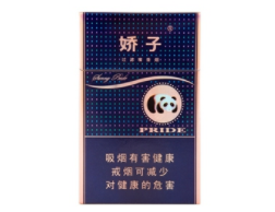 7元特富意香烟一手货源