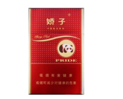 上海有什么高端香烟