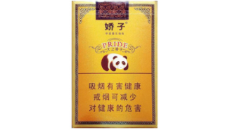 免税钓鱼台香烟多少钱