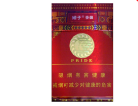 正品紫气东来香烟多少钱一盒