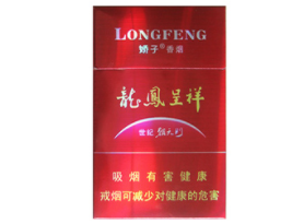 南京佳品香烟批发