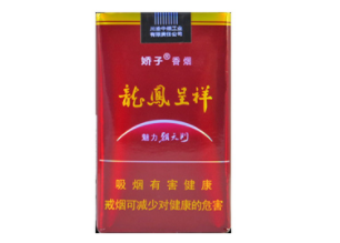 定西香烟批发价格表大全