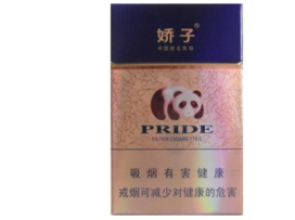 3元小南海香烟好抽吗