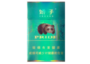 女士橘子味爆珠香烟
