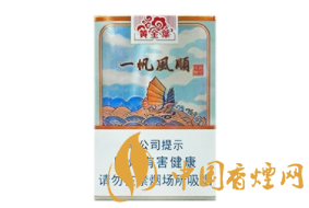 什么规格的香烟算高端的