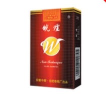 5元味美思香烟批发