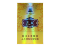 进口香烟品种及价格