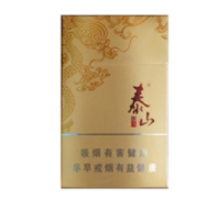 临沂哪里卖高档香烟