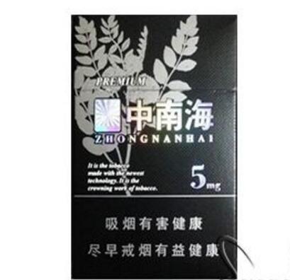 免税长沙香烟多少钱一盒