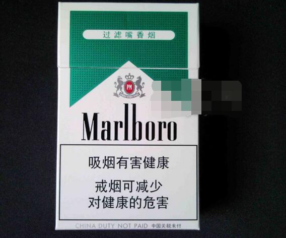 侧开高档香烟