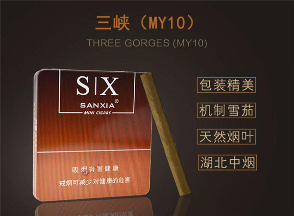 16爆珠香烟多少钱
