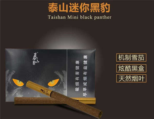 中国常见进口香烟排名榜