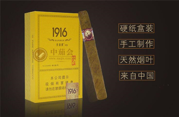 6元白沙香烟批发渠道