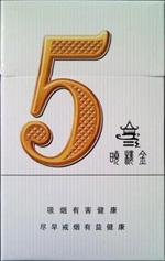 牡丹香烟软黑批发价
