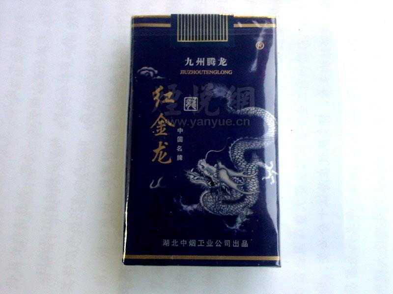 广东香烟批发(广东香烟批发市场)