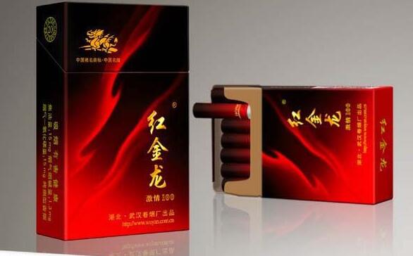 最近香烟批发价格表
