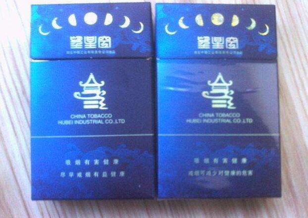 实惠进口香烟价格