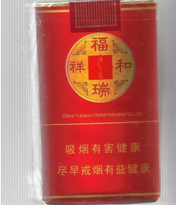 5到10元万宝路(国产)香烟进货渠道