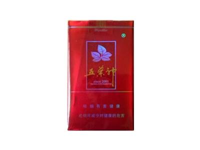 白山香烟批发