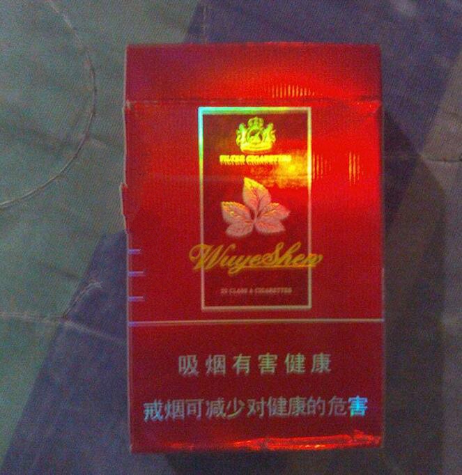 30元以下高端香烟有哪些