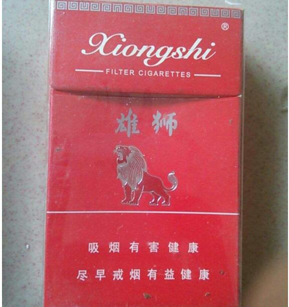 4元金鹿香烟批发