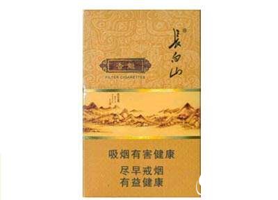 6元黄果树香烟批发