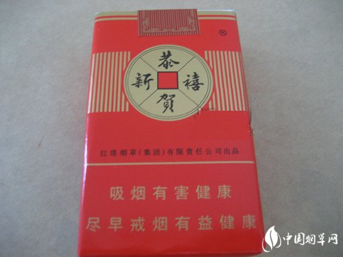 免税春城香烟总仓