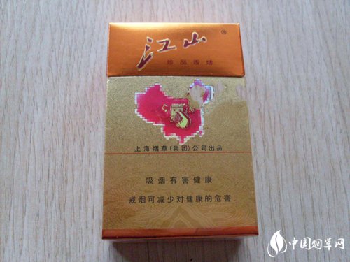 淮南粗支爆珠香烟