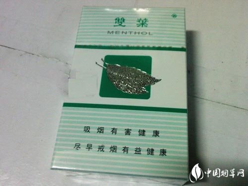 3元林海灵芝香烟货源