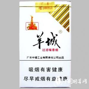8元长白山香烟好抽吗