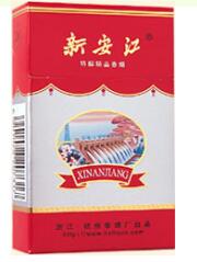 竹山香烟批发价格表大全